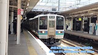 JR東日本 211系 立川駅 4番線出発