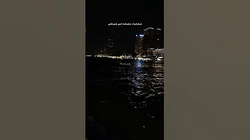 عا الله تشوفني مره ومتجيش جوه حضني وتشتكي 
