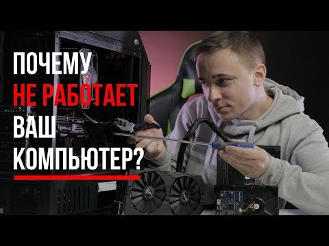 Видео: Как узнать, что ваш TIPM плохой?