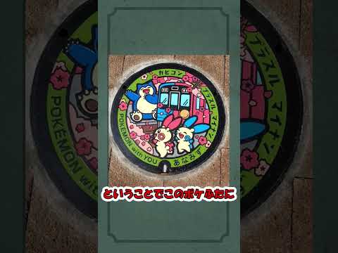 ポケふたに描かれているポケモンの色違いを出したい！
