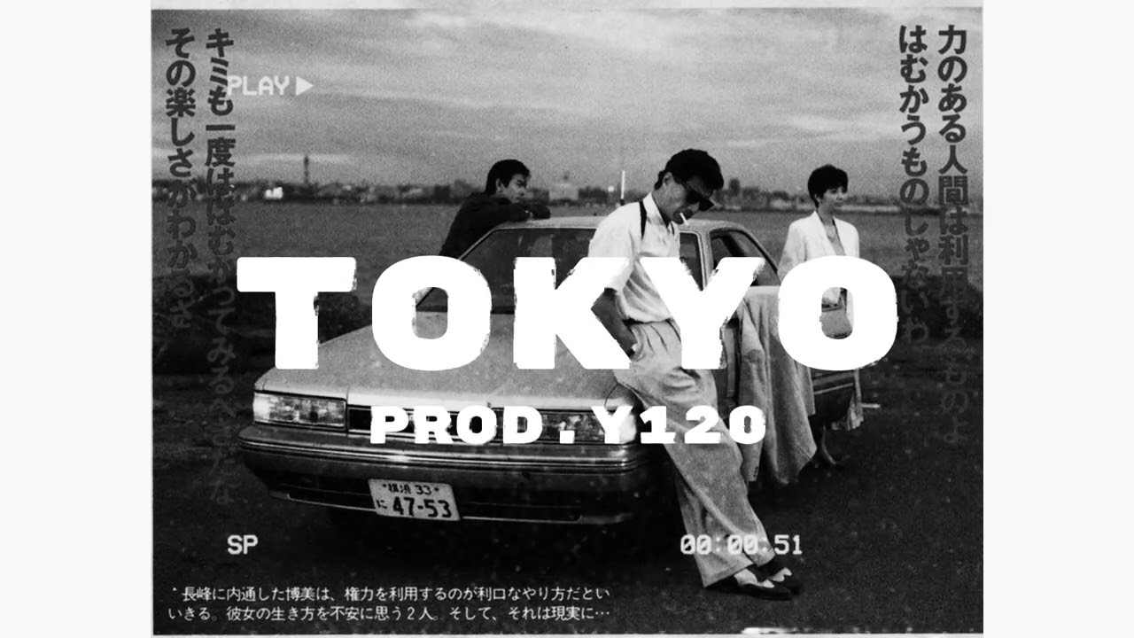 [SOLD] KUNTEYNIR X ПАША ТЕХНИК X UNDERGROUND LOFI TYPE BEAT - TOKYO