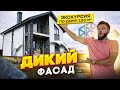 Дом Полтора Этажа 120 кв.м | Мансардный Дом | Фасад из Камня