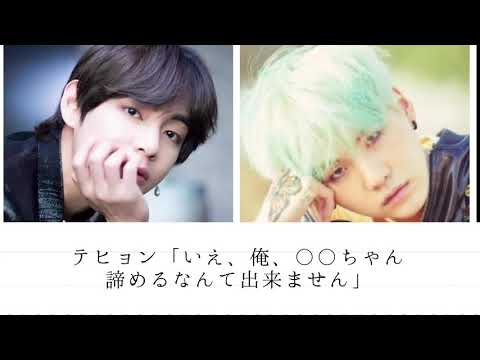 「BTS妄想」コーヒープリンスに恋した私（イケメンパラダイス）～episode13～（説明欄👇👇👇）