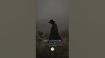 سورة هود  " الآية  43 "  🕋