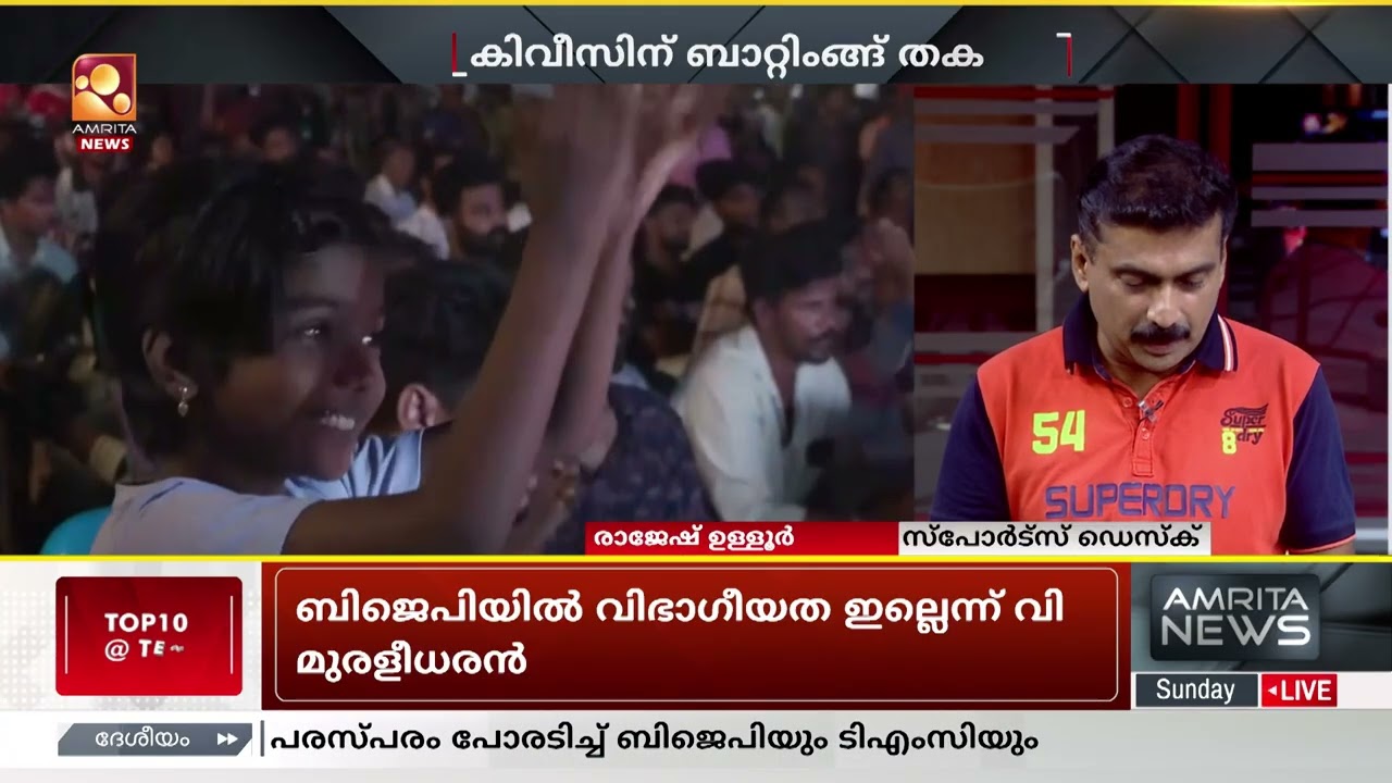 Top Ten | T20 World Cup Final | US-Israel-Iran War | Women's Day | 08-03-2026