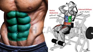 BEST 6 ABS EXERCISES Workout ? افضل 6 تمارين شد البطن كمال الاجسام