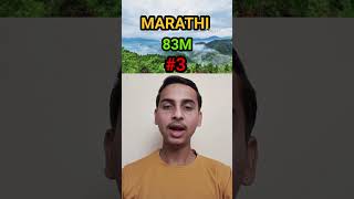 Download Mp3 TOP 5 Languages #shortvideo #languages #viralshort Gudang lagu Download Mp3 TOP 5 Languages #shortvideo #languages #viralshort