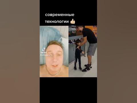 современные технологии 👍🏻 #супермаркет #воспитание #воспитаниедетей # ...