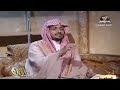 محاسن التأويل سورة النور الحلقة 5 الشيخ صالح المغامسي