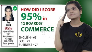 How to score 95 percent in Class 12 Commerce | Megha Tiwari | Pankh Academy Commerce