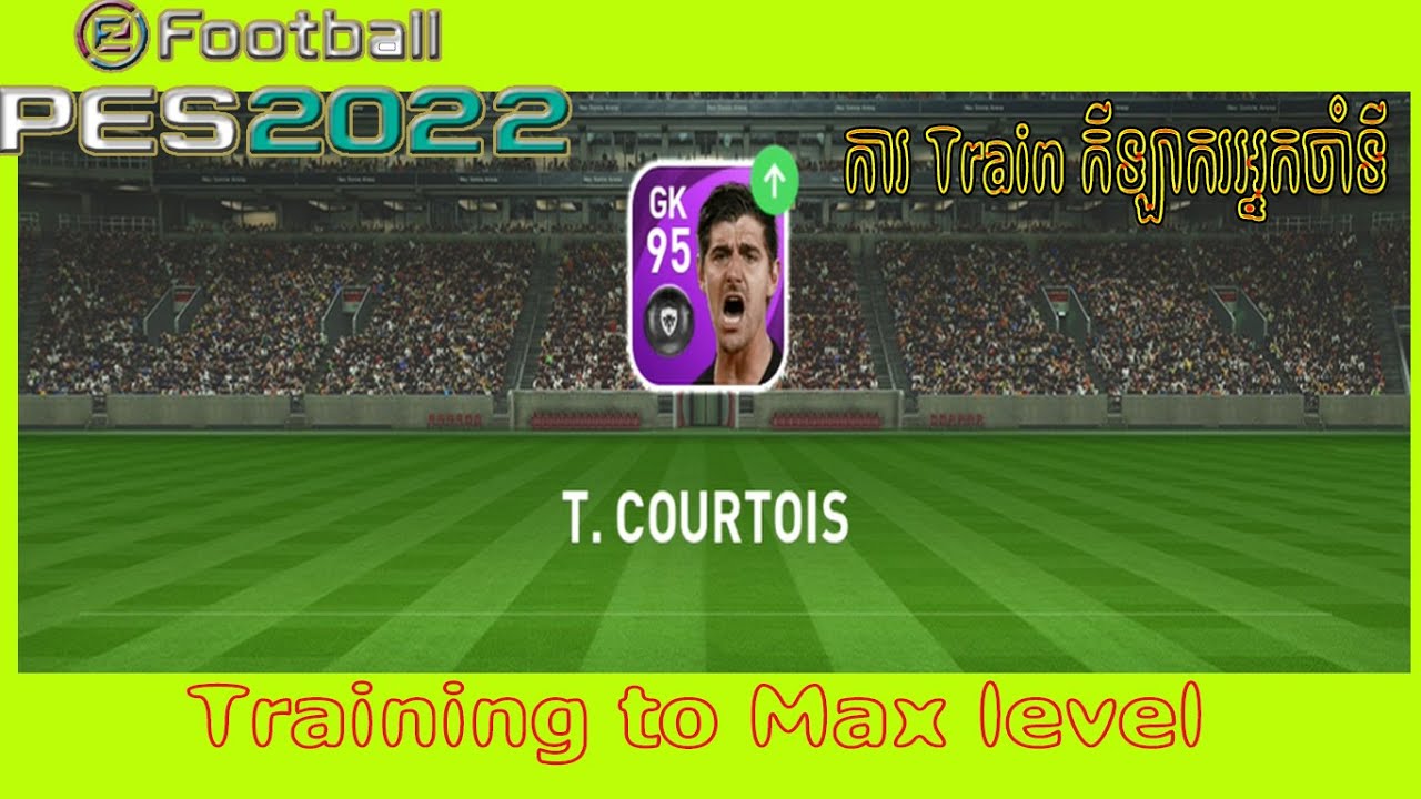 Thibaut Courtois - Training | PES 2022 Mobile