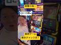 神代行❗️復讐の焔❗️最終ゲームで複合チャンス目❗️スマスロ専門の1日 #パチスロ 【PR】グランドダムズ小新店