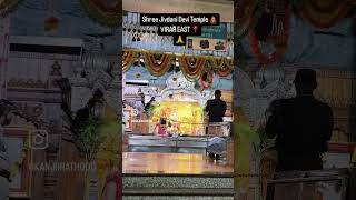 Shree Jivdani Devi Temple 🛕 II VIRAR EAST 📍