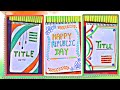 Front page ideas for 26 January/ Republic Day projects 🇮🇳🕊️ Diary Cover page 🌷School Proiects🍁