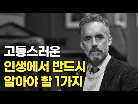 심리학의 대가가 15년 동안 매일 3시간씩 작성한 인생 법칙