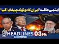 Iran Nuclear Capability | Strong Message to World | Global Alert | 3PM News Headlines
