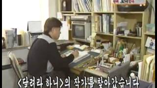 스펀지 - Sponge 20040403 #003