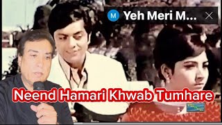 Naraz Na Ho To Arz Karoon Neend Hamari Khwab Tumhare 1973 Waheed Murad Deeba Masood Rana
