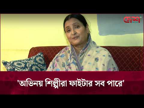 কাজ না করলে আমি ভাত খাবো কোথা থেকে:চিত্রলেখা গুহ