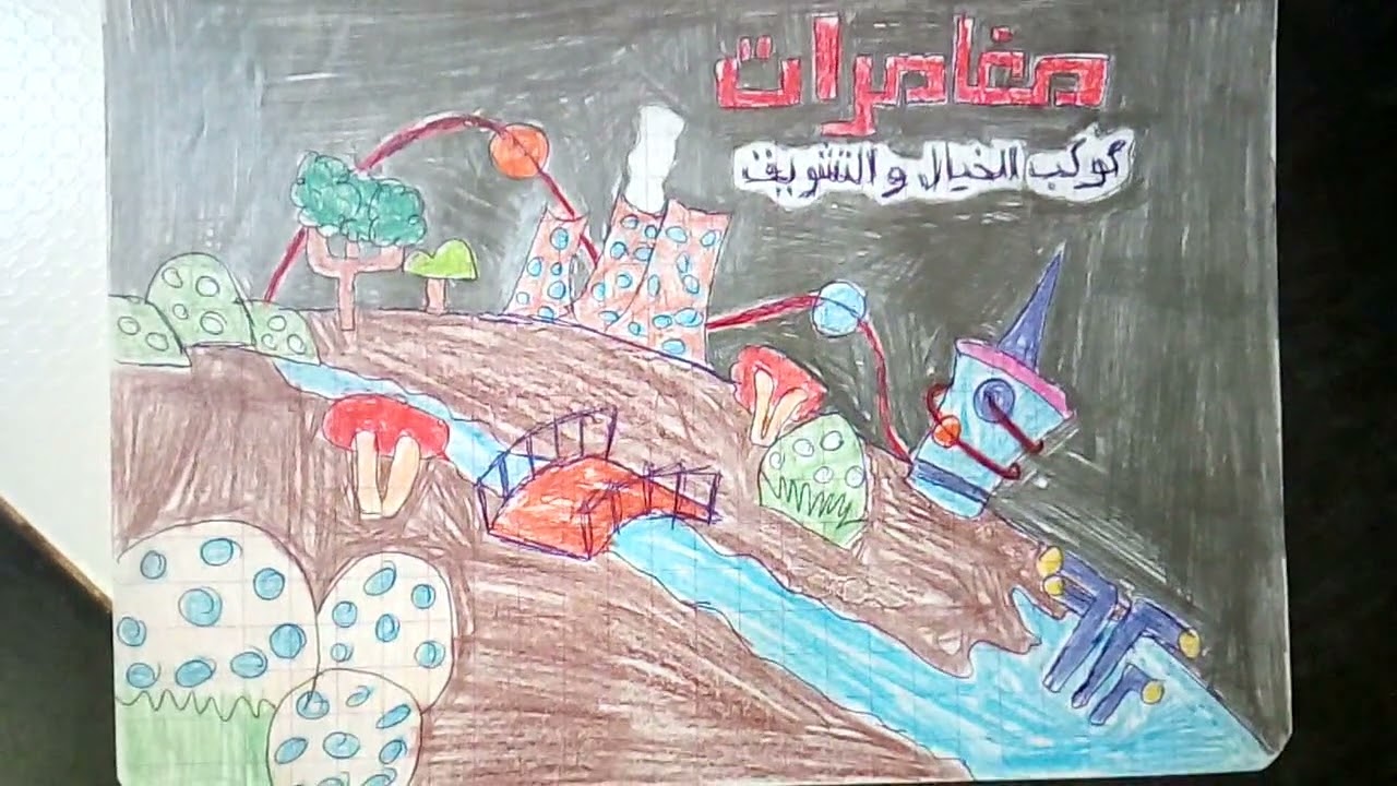 مجموعة كواكب سبيستون القديمة (من كوكب أكشن إلى كوكب زمردة)من رسوماتي