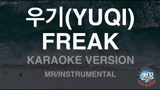 [짱가라오케/노래방] 우기(YUQI)-FREAK (MR/Instrumental) [ZZang KARAOKE]
