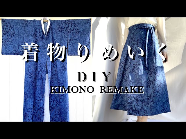 JPN KIMONO REMAKE】How to make a wrap skirt - YouTube