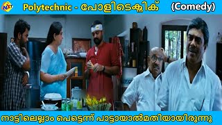 Polytechnic - പോളിടെക്നിക് Malayalam Movie Scenes |പാടിയാൽ മതിയായിരുന്നു | Kunchacko Boban | Tvnxt