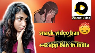 Snack video ban in india +42 app ban || 42 🇨🇳👲 Chinese app || sabana nasrin @Technicalisrar screenshot 5