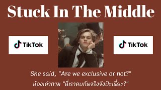 [Thai Sub] Tai Verdes - Stuck In The Middle Resimi