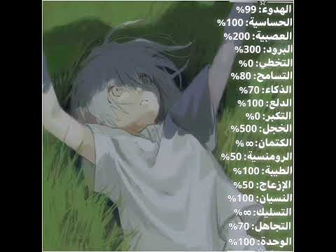 م حبيت   بدون موسيقى طنجرة لناردين وبسس جيش الرينغوكاتي تسليك 