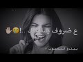 حالات واتس اب حزينه ماكو حب بهل زمان ولاحبيب وماكو صاحب ع ضروف يساعدك تصميمي 
