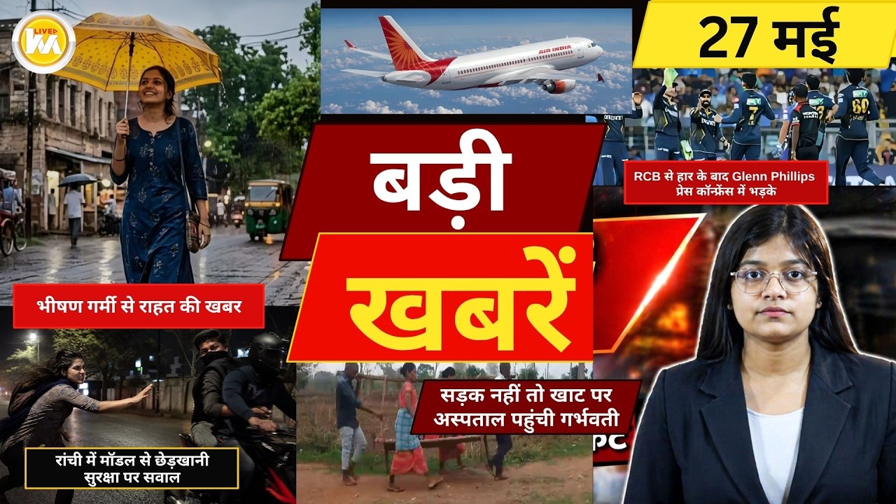 YouTube player