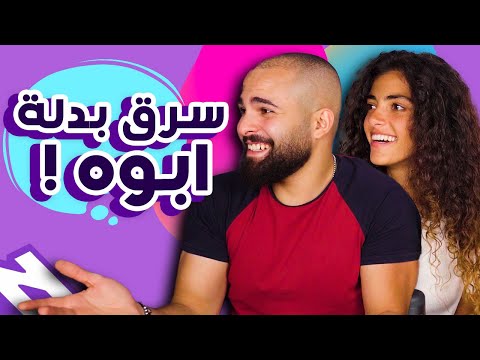 ردة فعل الناس على قناة ناسك  