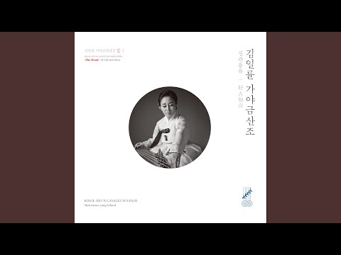 Sleduj 김일륜 가야금산조 신관용류 - 자진모리 na YouTube