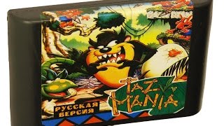 Taz-Mania/Таз - Мания - гибридное прохождение/Sega