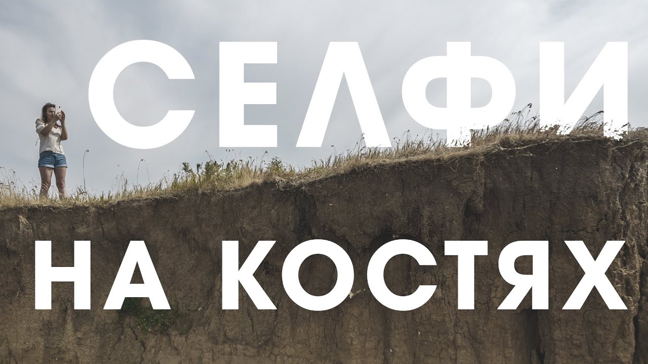 Авто камское устье