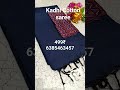 Premium quality Kadhi Cotton saree SM TEX Illampillai saree direct manufacturering