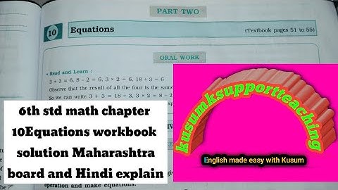 6th std math chapter 10 /Equations/workbook solution/Maharashtra board/Hindi explain 