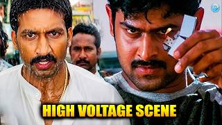 Prabhas And Gopichand High Voltage Scene | Varsham Movie Scenes | Trisha | iDream BoxOffice