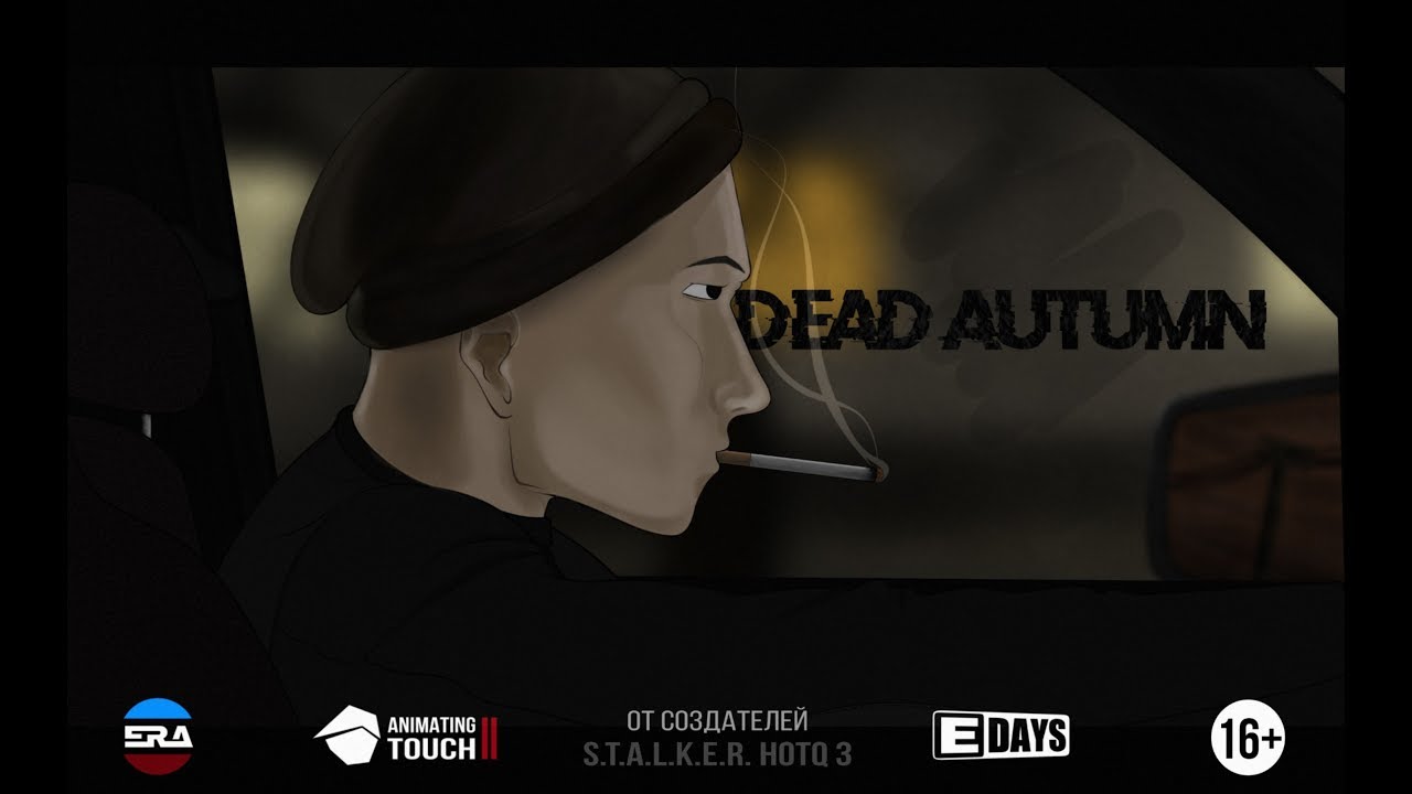 Dead Autumn / 2020 / ANNOUNCE-TEASER