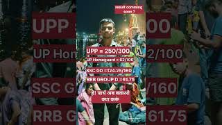 one day exam, #sscgd ,#uppolice ,#upsc #adda247uppoliceconstable