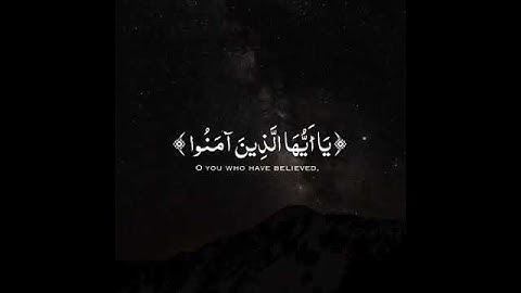 سورة البقرة فَاذْكُرُونِي أَذْكُرْكُمْ وَاشْكُرُوا لِي وَلَا تَكْفُرُونِ (152)