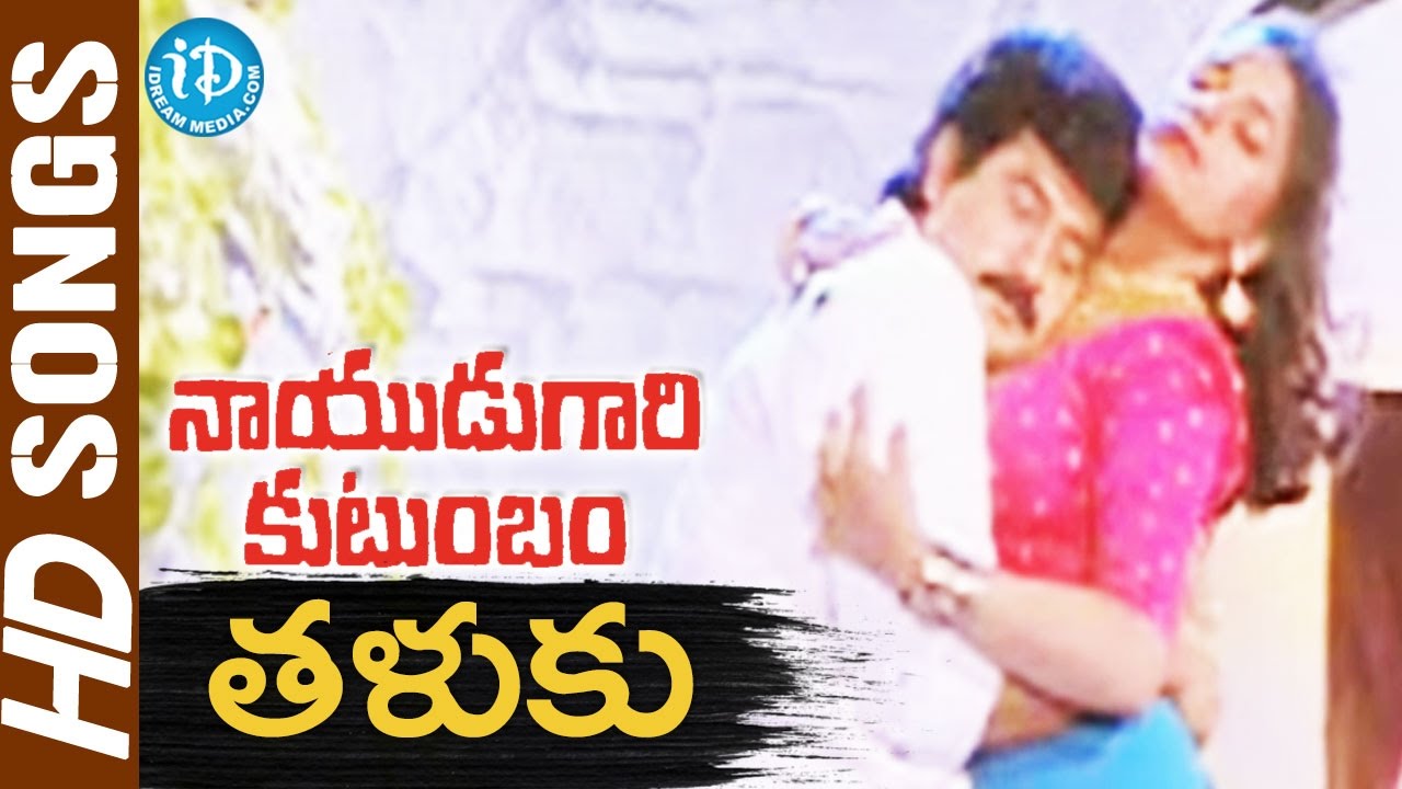 naidugari kutumbam video songs