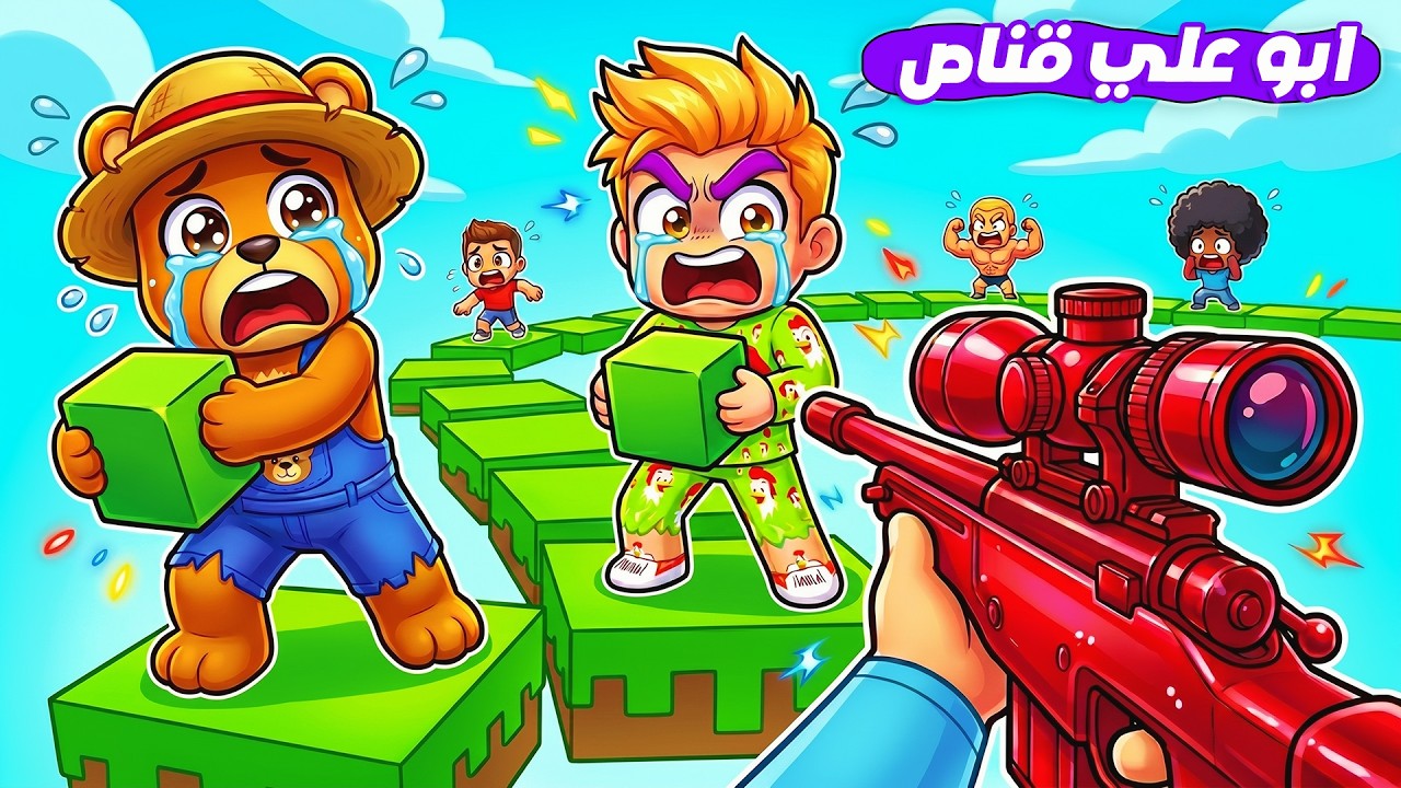 تحدي بناء برج ضد قناصه 🪓 🪵 ( الكل يكسر الابراج عشان يفوز 🏆 ❌ ) جاااامد جداً 🔥 !!