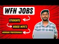 2 Foreign Companies Hiring for Work From Home Free Laptop + Internet ₹40,000+ Salary