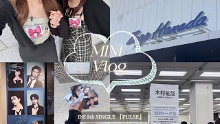 【カムバVlog】 INI 8TH SINGLE PULSE の発売から特典会までの様子🎀
