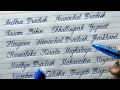 States name | English cursive writing | Cursive writing kaise likhe