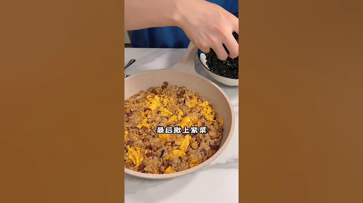 剩米饭的神仙吃法，味道和烤肉店一模一样，女友直接连吃三天！ #shorts - 天天要闻