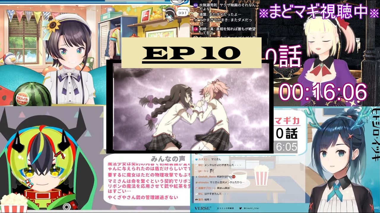 【vtuber reaction】Madoka Magica EP10【mashup】