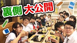 【メイキング】青春だ～♡学校にお泊りした裏側を大公開！【ボンボン学園】